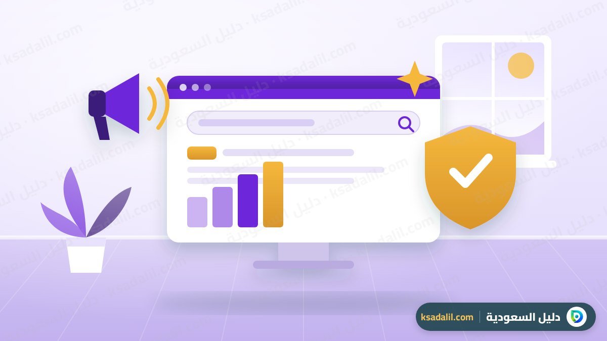 إعلانات جوجل والنقرات الوهمية وتصميم مواقع مؤرشفة
