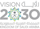رؤية السعودية 2030