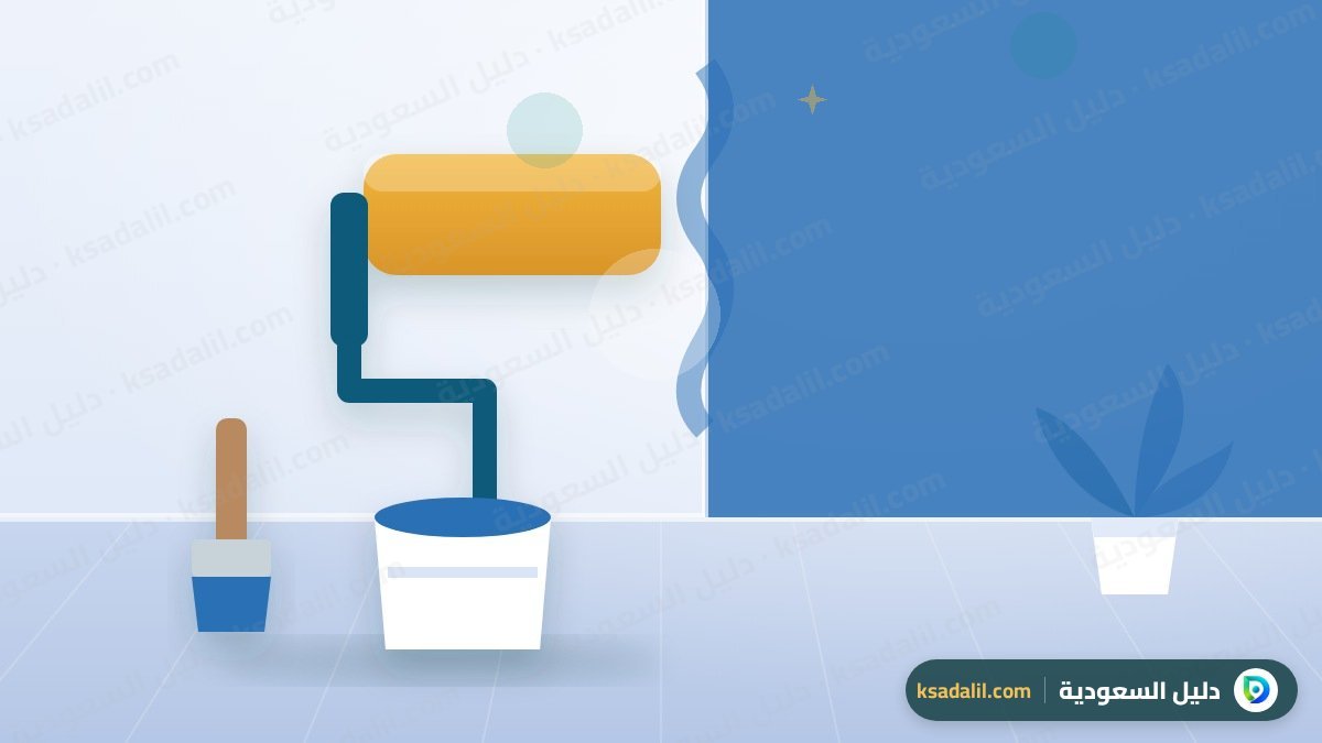دهان الواجهات الخارجية في حرارة السعودية: العزل الحراري ومقاومة الرطوبة والتشقق