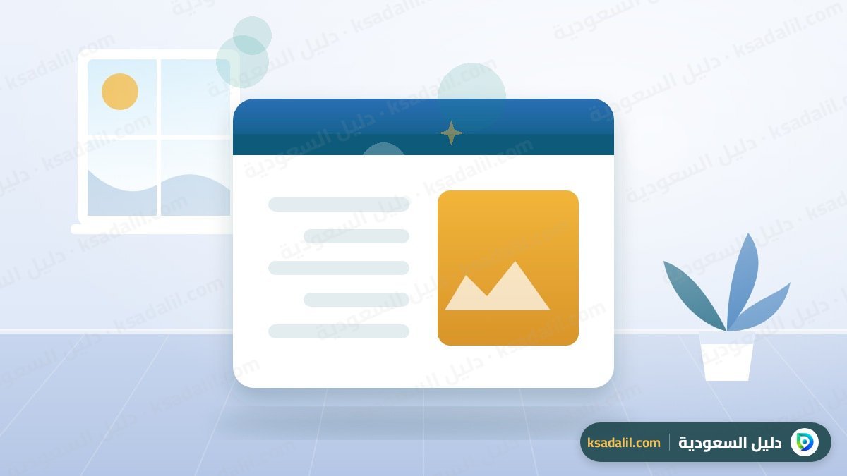 الفوترة الإلكترونية المرحلة الثانية (الربط): دليل المنشآت الصغيرة للامتثال بدون تعقيد