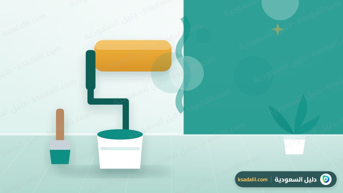 دهانات الحمامات والمطابخ المقاومة للرطوبة والعفن